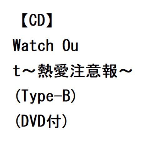 【CD】ZE：A ／ Watch Out～熱愛注意報～(Type-B)(DVD付)