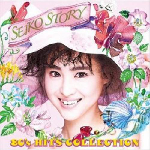 【CD】松田聖子 ／ SEIKO STORY～80's HITS COLLECTION～