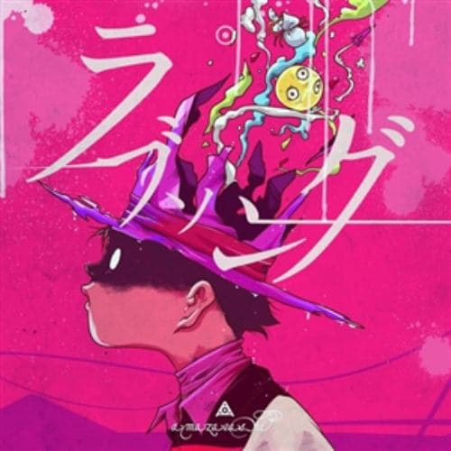 【CD】amazarashi ／ ラブソング