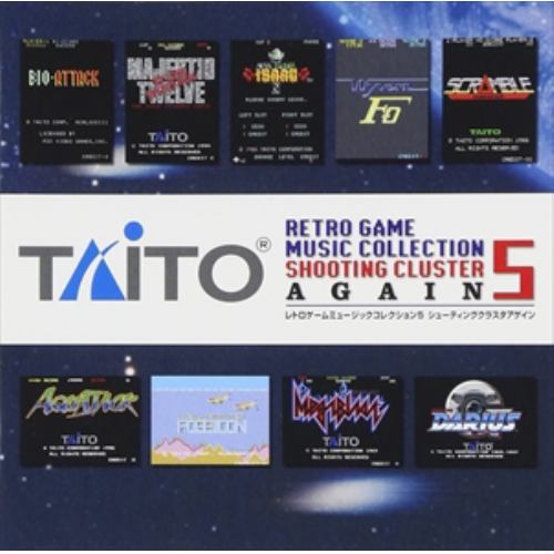 【CD】タイトー レトロゲームミュージックコレクション5 シューティングクラスタ アゲイン
