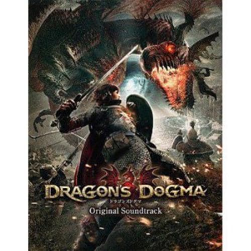 【CD】ドラゴンズ・ドグマ オリジナル・サウンドトラック