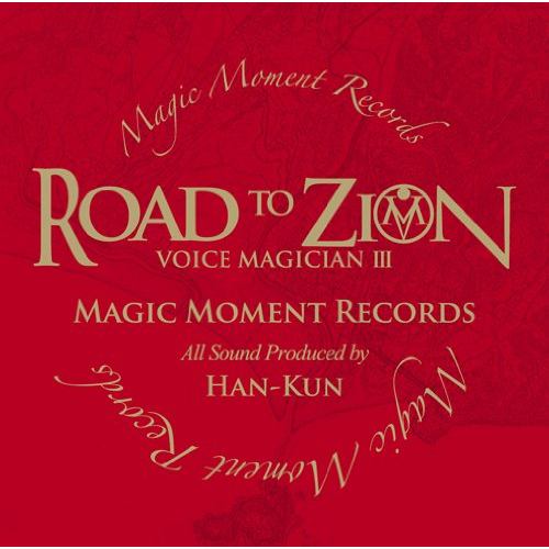 【CD】HAN-KUN ／ VOICE MAGICIAN 3～ROAD TO ZION～(通常盤)