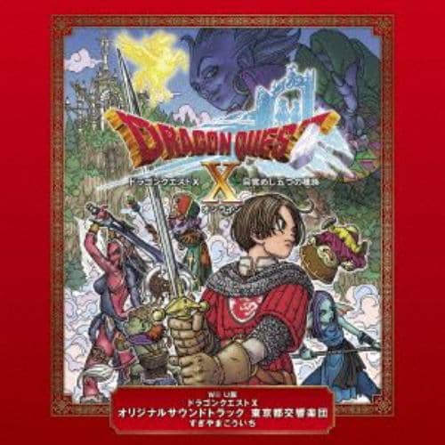 【CD】WiiU版 ドラゴンクエスト10 オリジナルサウンドトラック