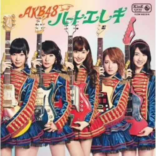 【アウトレット品】【CD】AKB48 ／ ハート・エレキ(Type A)(初回限定盤)(DVD付)