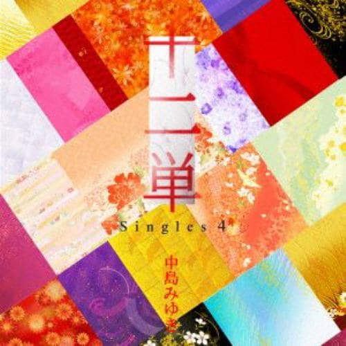 CD/中島みゆき/十二単〜Singles 4〜
