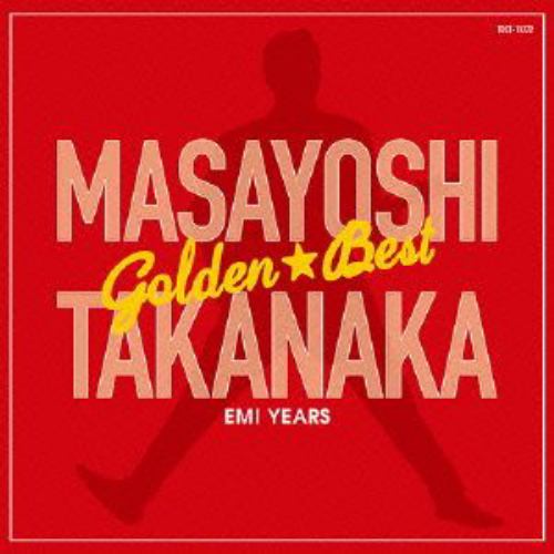 【CD】ゴールデン☆ベスト 高中正義 (EMI YEARS)[スペシャル・プライス]