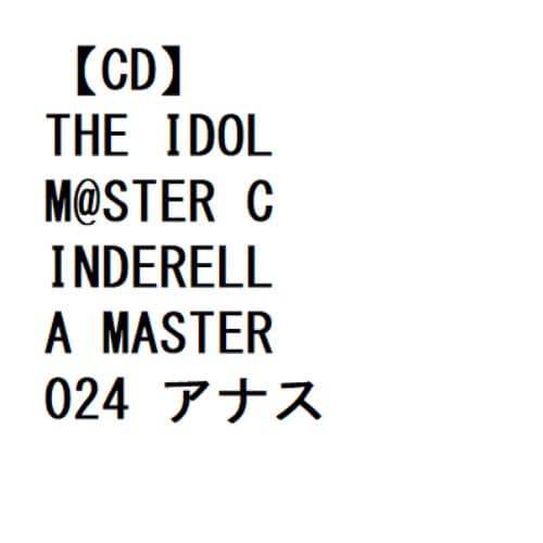【CD】THE IDOLM@STER CINDERELLA MASTER 024 アナスタシア