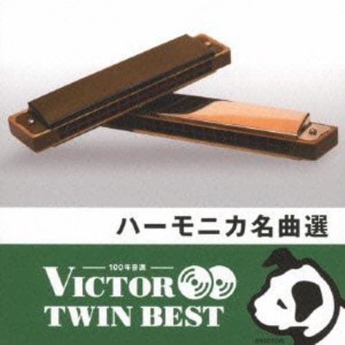 CD＞ ＜TWIN BEST＞フォルクローレ名曲選 | ヤマダウェブコム