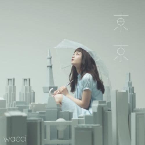 ＜CD＞ wacci ／ 東京