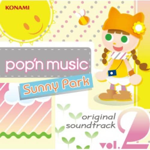 【CD】pop'n music Sunny Park original soundtrack vol.2