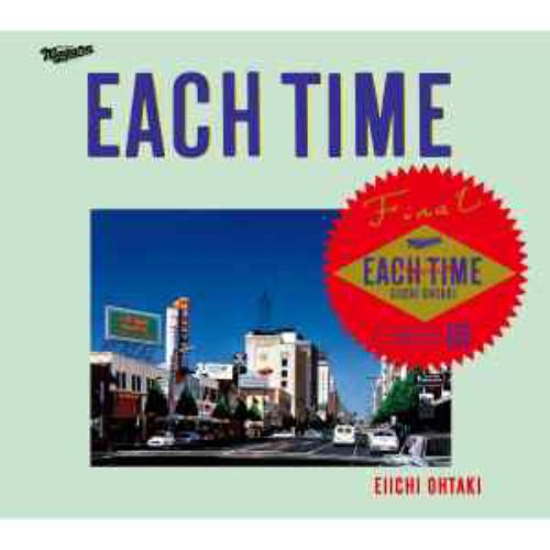 【CD】大滝詠一 ／ EACH TIME 30th Anniversary Edition