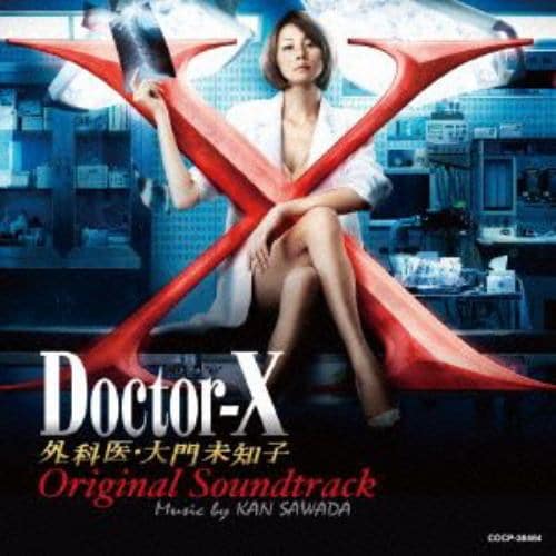 【CD】Doctor-X～外科医・大門未知子 オリジナルサウンドトラック