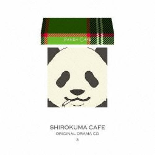 CD＞ しろくまカフェオリジナルドラマCD5 らまカフェ | ヤマダウェブコム