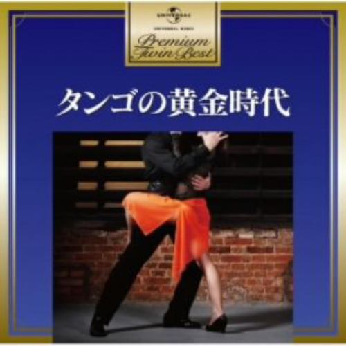 CD＞ オムニバス ／ プレミアム・ツイン・ベスト 華麗なるオペラ序曲集 | ヤマダウェブコム