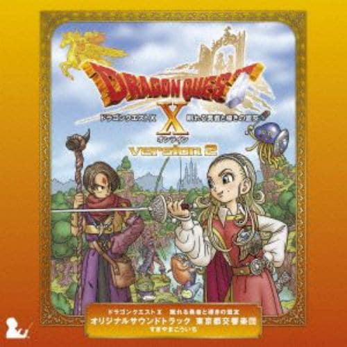 【CD】ドラゴンクエスト10 眠れる勇者と導きの盟友 オリジナルサウンドトラック