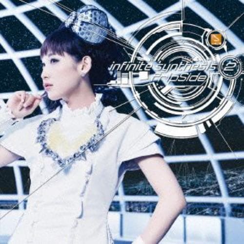 【CD】fripSide ／ infinite synthesis 2