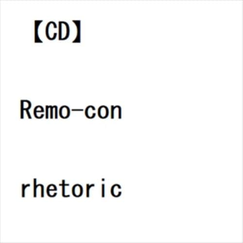 【CD】Remo-con ／ rhetoric