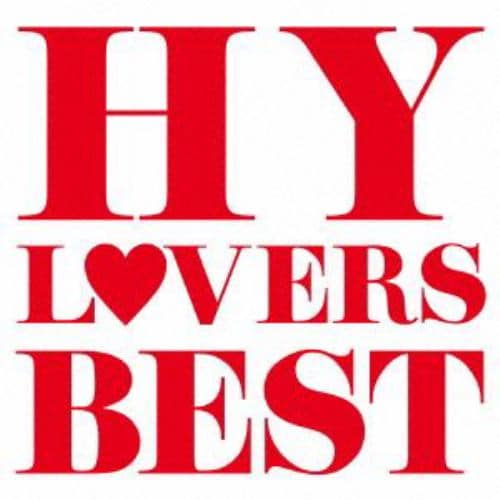 【CD】HY ／ HY LOVERS BEST