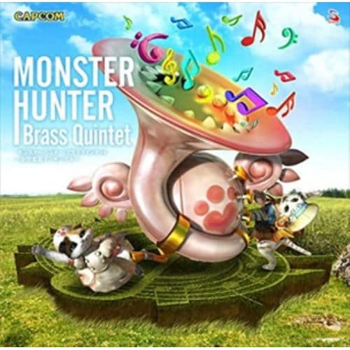 【CD】モンスターハンター・ブラスクインテット～金管楽器アンサンブル～