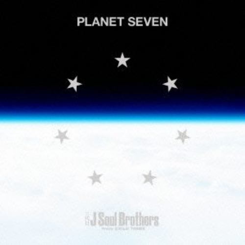 【CD】三代目 J Soul Brothers from EXILE TRIBE ／ PLANET SEVEN(2Blu-ray Disc付)