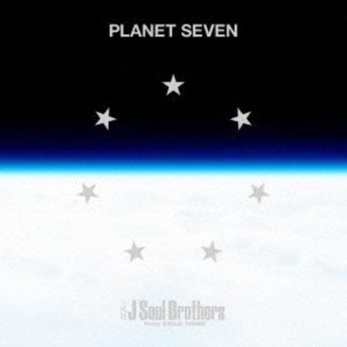 【CD】三代目 J Soul Brothers from EXILE TRIBE ／ PLANET SEVEN(DVD付)