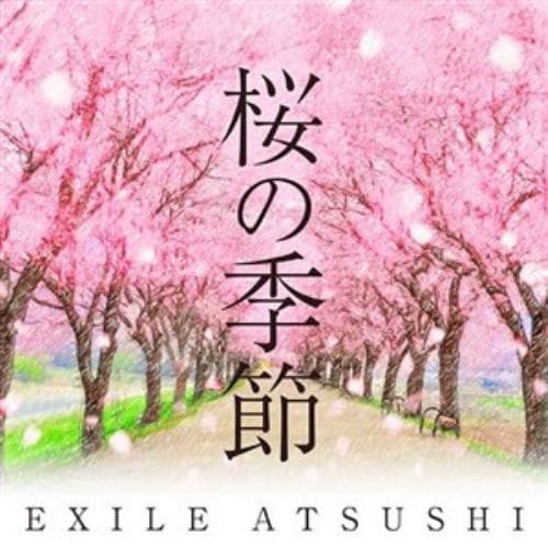 【CD】EXILE ATSUSHI ／ 桜の季節(DVD付)