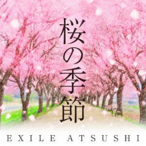 【CD】EXILE ATSUSHI ／ 桜の季節