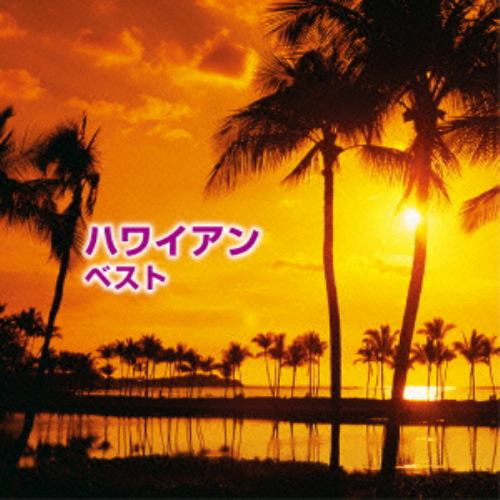 【CD】ハワイアン ベスト