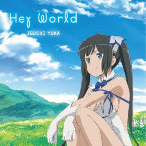 【CD】井口裕香 ／ Hey World(アニメ盤)(DVD付)