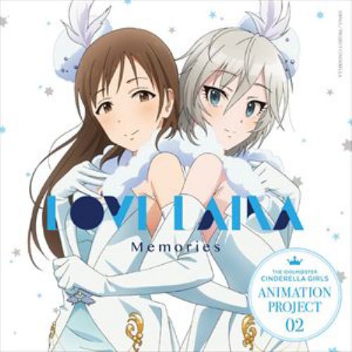 【CD】THE IDOLM@STER CINDERELLA GIRLS ANIMATION PROJECT 02 Memories