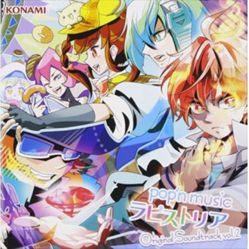 【CD】pop'n music ラピストリア original soundtrack vol.2