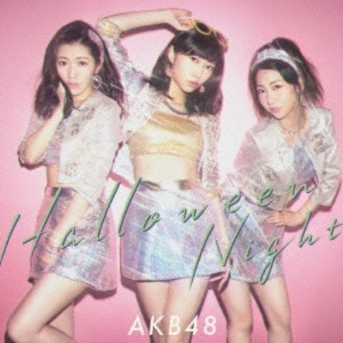 【CD】AKB48 ／ ハロウィン・ナイト(Type A)(初回限定盤)(DVD付)