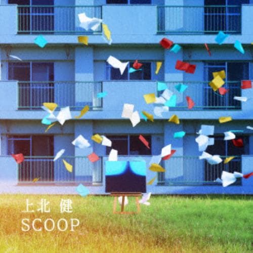 【CD】上北健 ／ SCOOP