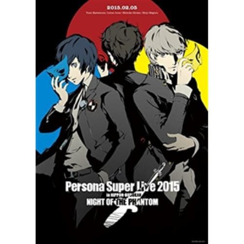 【CD】PERSONA SUPER LIVE 2015 ～in 日本武道館 -NIGHT OF THE PHANTOM-