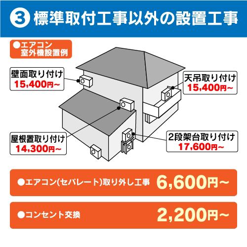 【買い早割】パナソニック CS-X409C2-W エアコン Eolia（エオリア）Xシリーズ クリスタルホワイト [おもに14畳用 /200V] 未使用品 12畳～