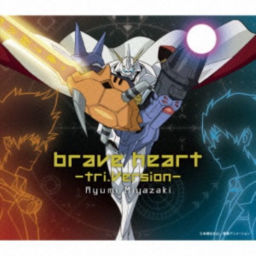 【CD】宮崎歩 ／ brave heart～tri.Version～