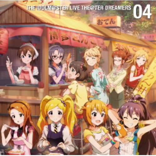 【CD】THE IDOLM@STER LIVE THE@TER DREAMERS 04