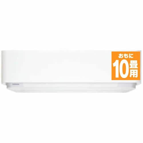 東芝 RAS-F285DR-W エアコン 大清快 F-DRシリーズ (10畳用 