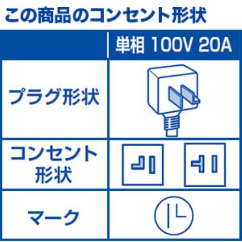 富士通ゼネラル AS-C40J-W エアコン「nocria ノクリア Cシリーズ」 (14畳用) ホワイト