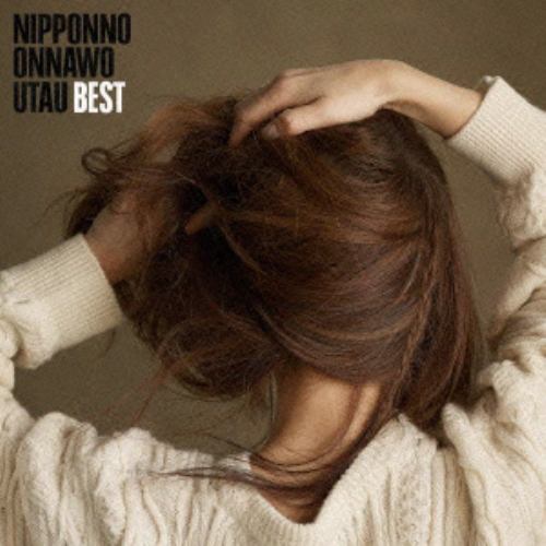 【CD】NakamuraEmi ／ NIPPONNO ONNAWO UTAU BEST