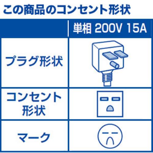 推奨品】三菱 MSZ-R5619S-W エアコン 200V 霧ヶ峰 Rシリーズ (18畳用