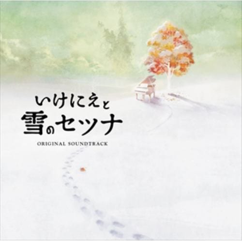 【CD】いけにえと雪のセツナ Original Soundtrack 568円