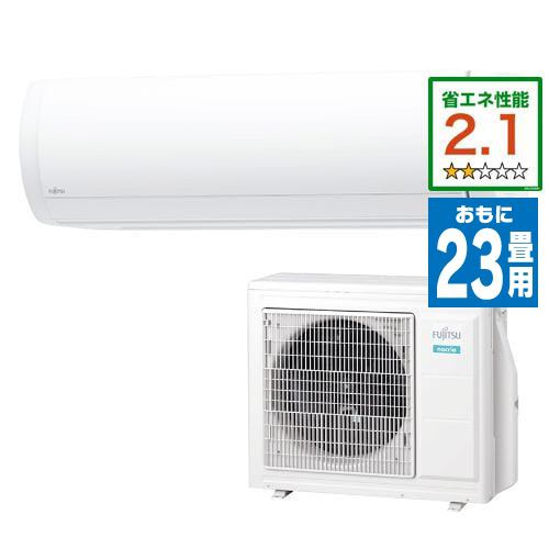富士通ゼネラル AS-XW71K2W エアコン 「ノクリア XWシリーズ」加湿器 