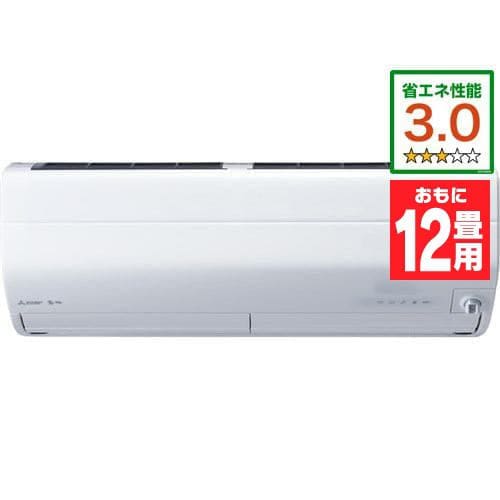 【推奨品】三菱 MSZ-ZW3620-W エアコン 「霧ヶ峰 Zシリーズ」 (12畳用) ピュアホワイト