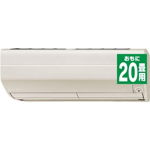 三菱電機 MSZ-ZW6320S-W エアコン 霧ヶ峰 Zシリーズ - 冷暖房/空調
