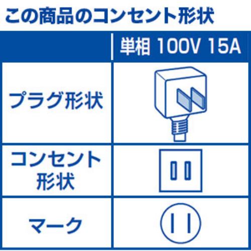 推奨品】日立 RAS-W28K-W エアコン 白くまくん Wシリーズ (10畳用