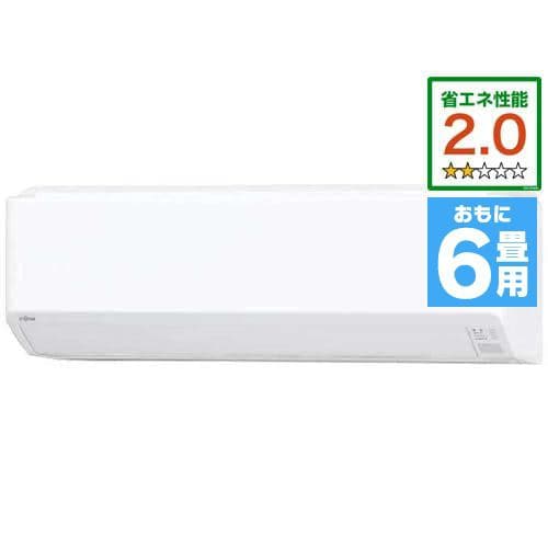 富士通ゼネラル AS-C22K-W エアコン nocria（ノクリア）Cシリーズ (6畳用) ホワイト