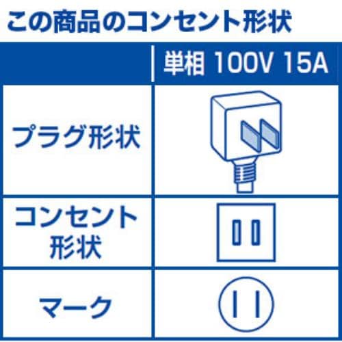 富士通ゼネラル AS-C28K-W エアコン nocria（ノクリア）Cシリーズ (10