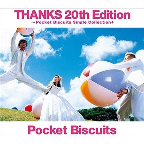 CD】ポケットビスケッツ ／ THANKS 20th Edition～Pocket Biscuits Single Collection+ |  ヤマダウェブコム