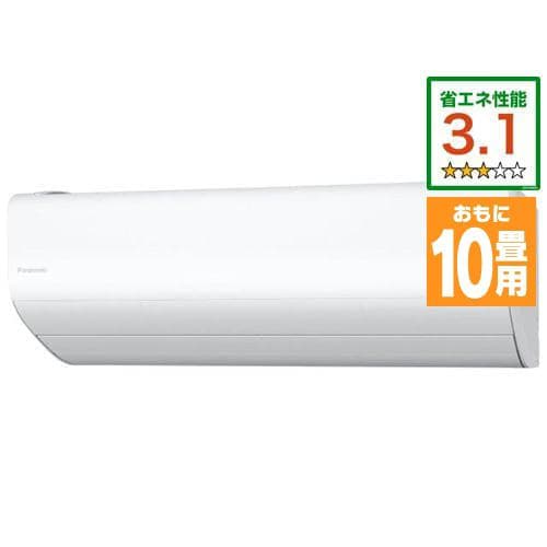 【推奨品】パナソニック CS-AX281D-W エアコン エオリア AXシリーズ (10畳用) クリスタルホワイト
